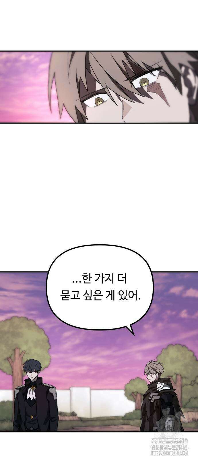 그냥 고양이 5화 11