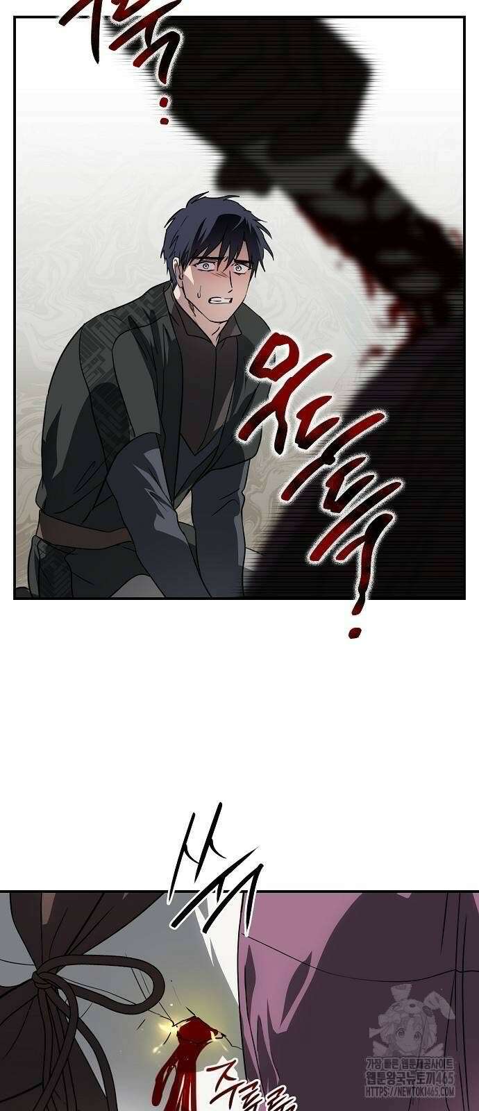저무는 해, 시린 눈 2부 53화 23