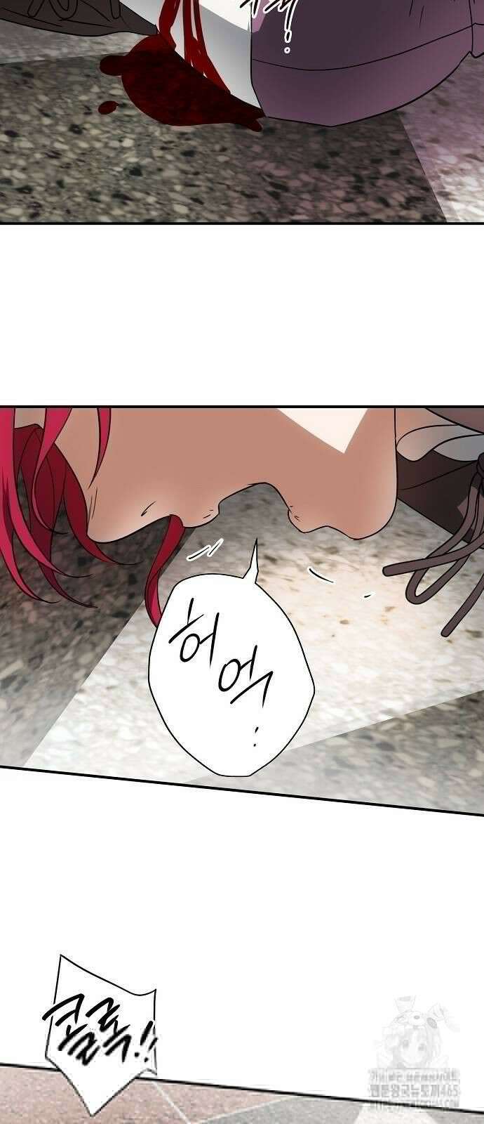저무는 해, 시린 눈 2부 53화 24
