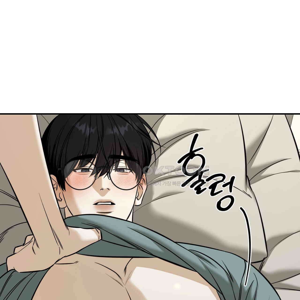 다 주는 남자 32화 3