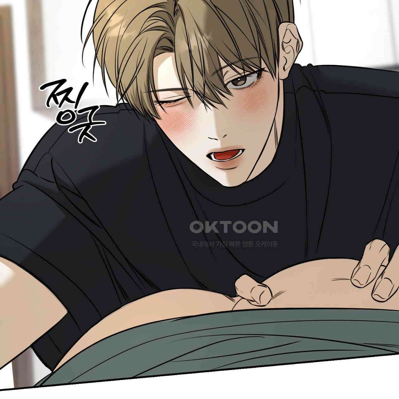 다 주는 남자 32화 9