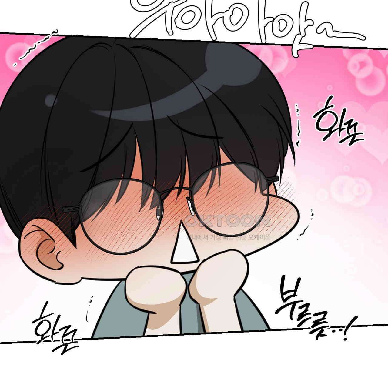 다 주는 남자 32화 11