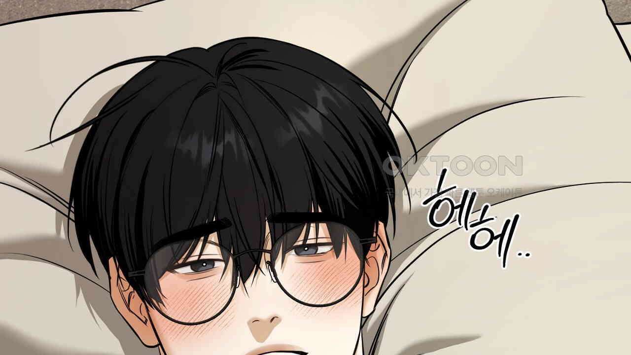 다 주는 남자 32화 14