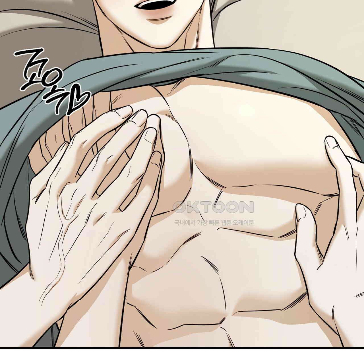 다 주는 남자 32화 15