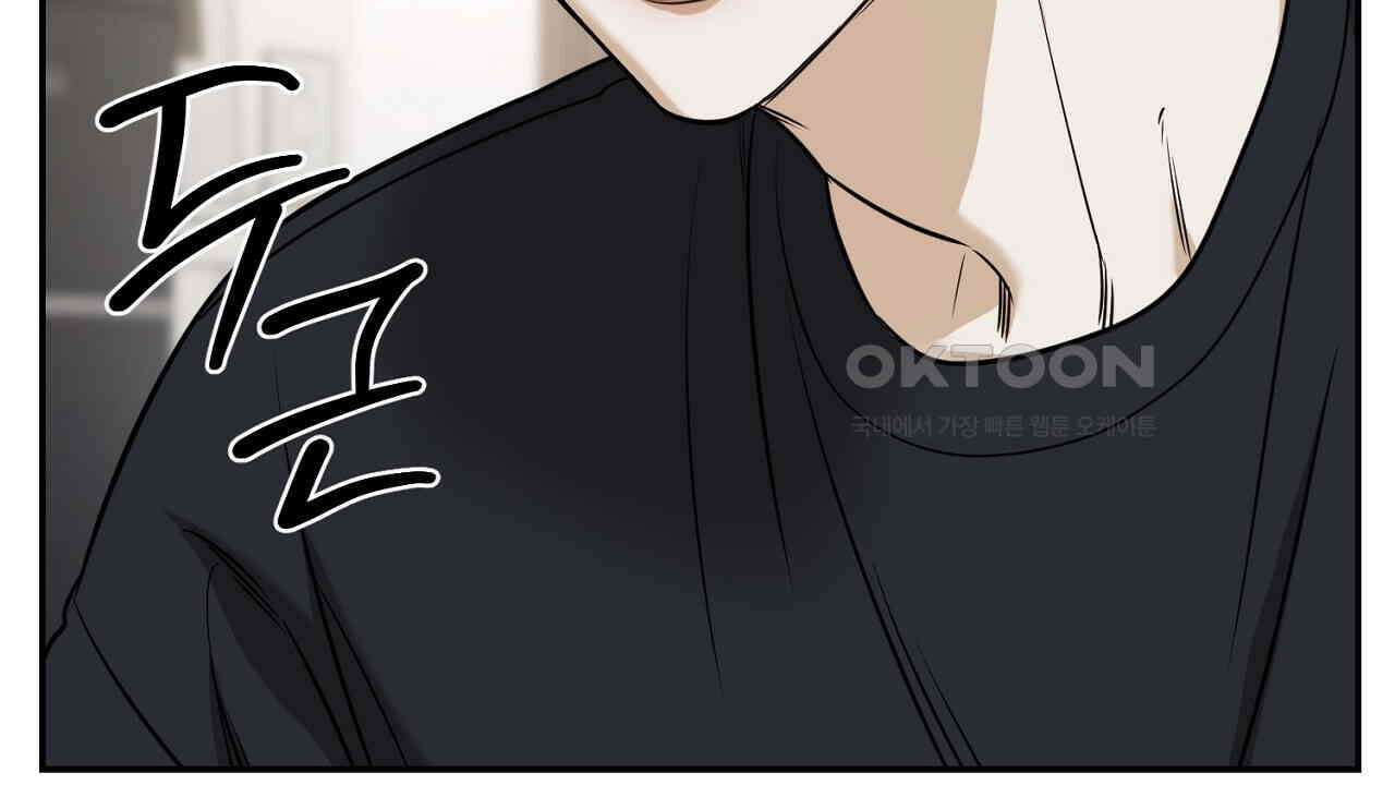 다 주는 남자 32화 18