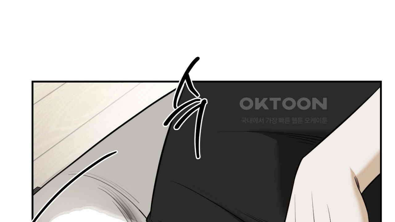 다 주는 남자 32화 30