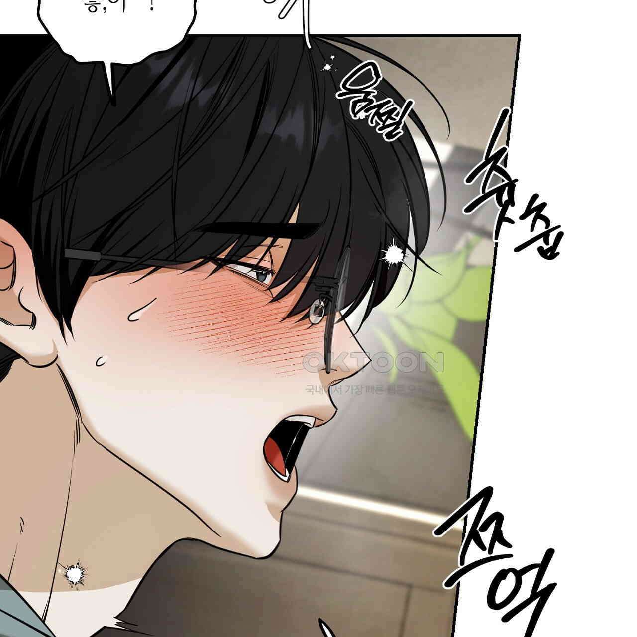 다 주는 남자 32화 49