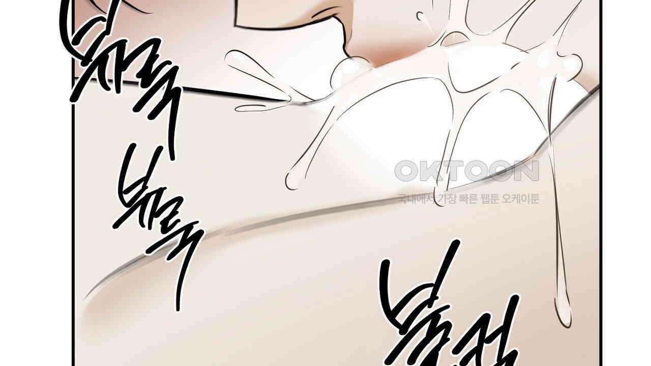 다 주는 남자 32화 54