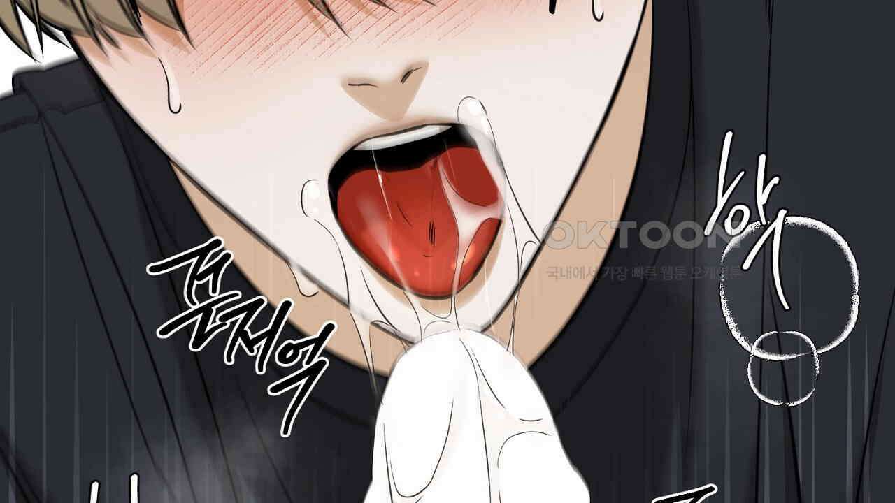 다 주는 남자 32화 56