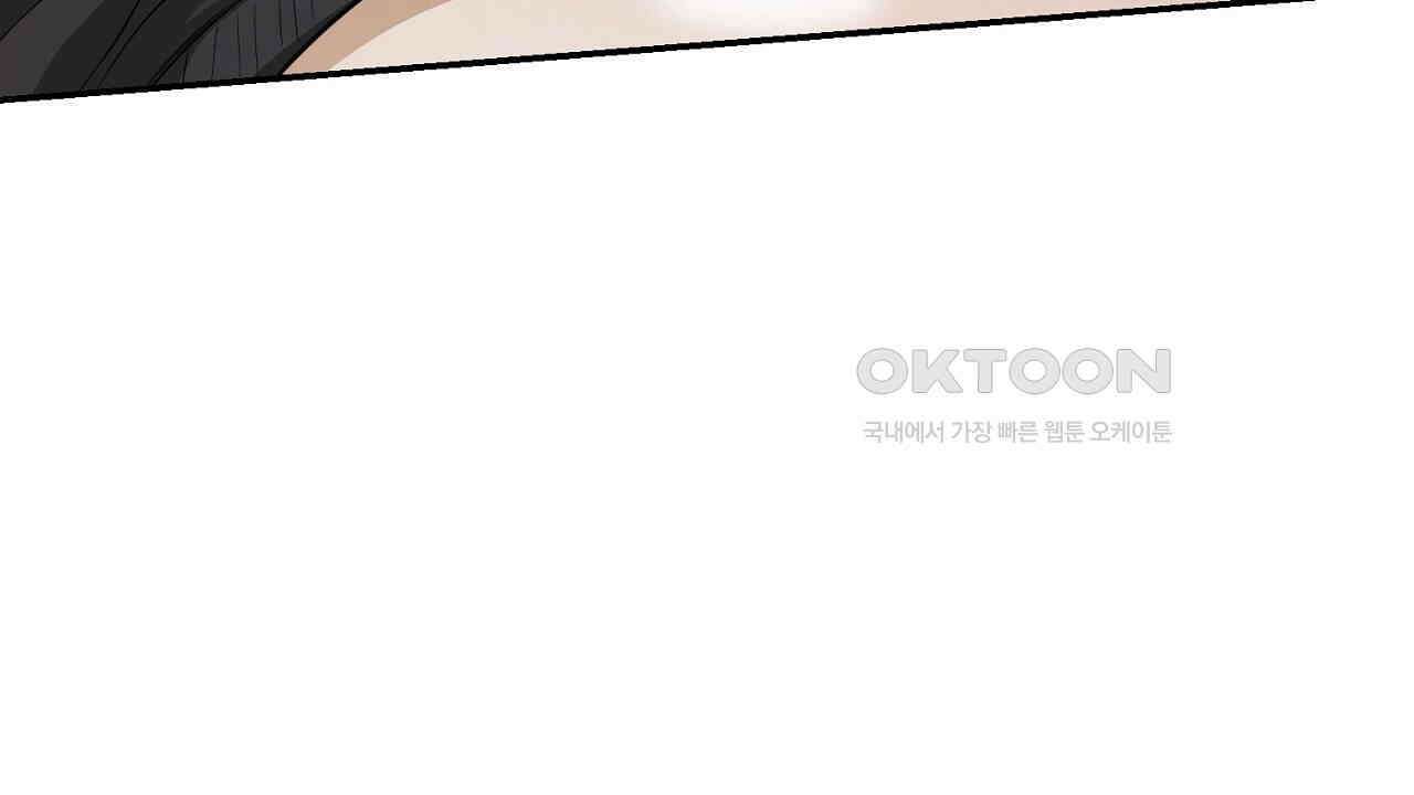 다 주는 남자 32화 60