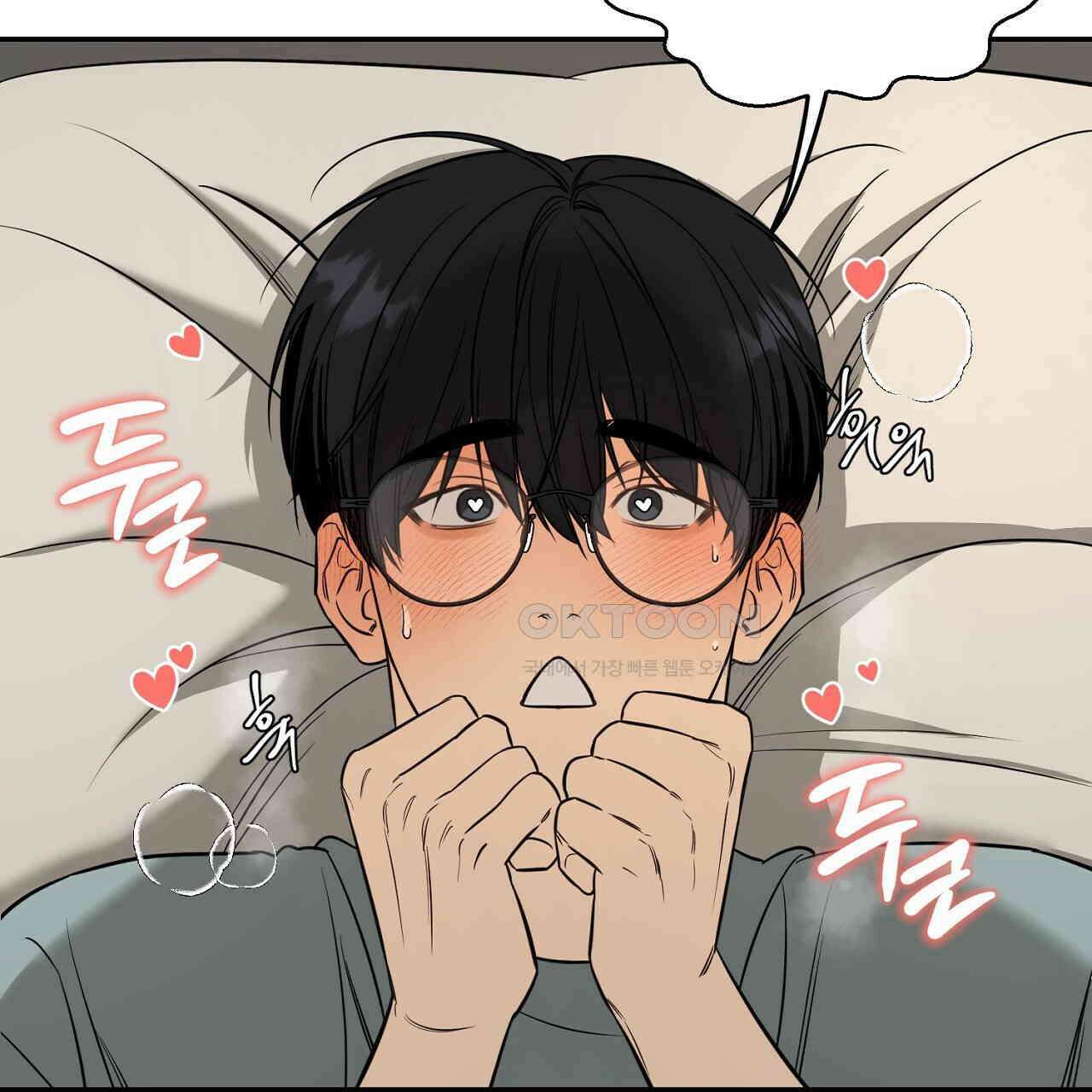 다 주는 남자 32화 69