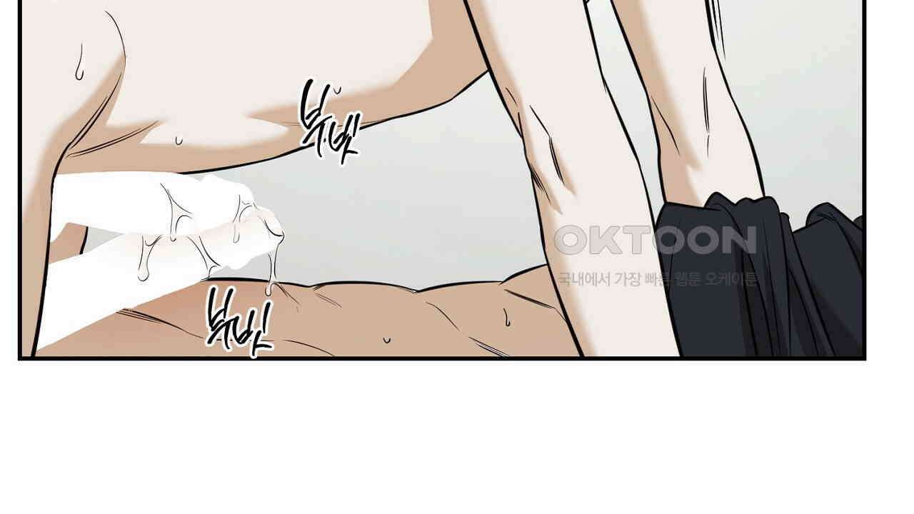 다 주는 남자 32화 76
