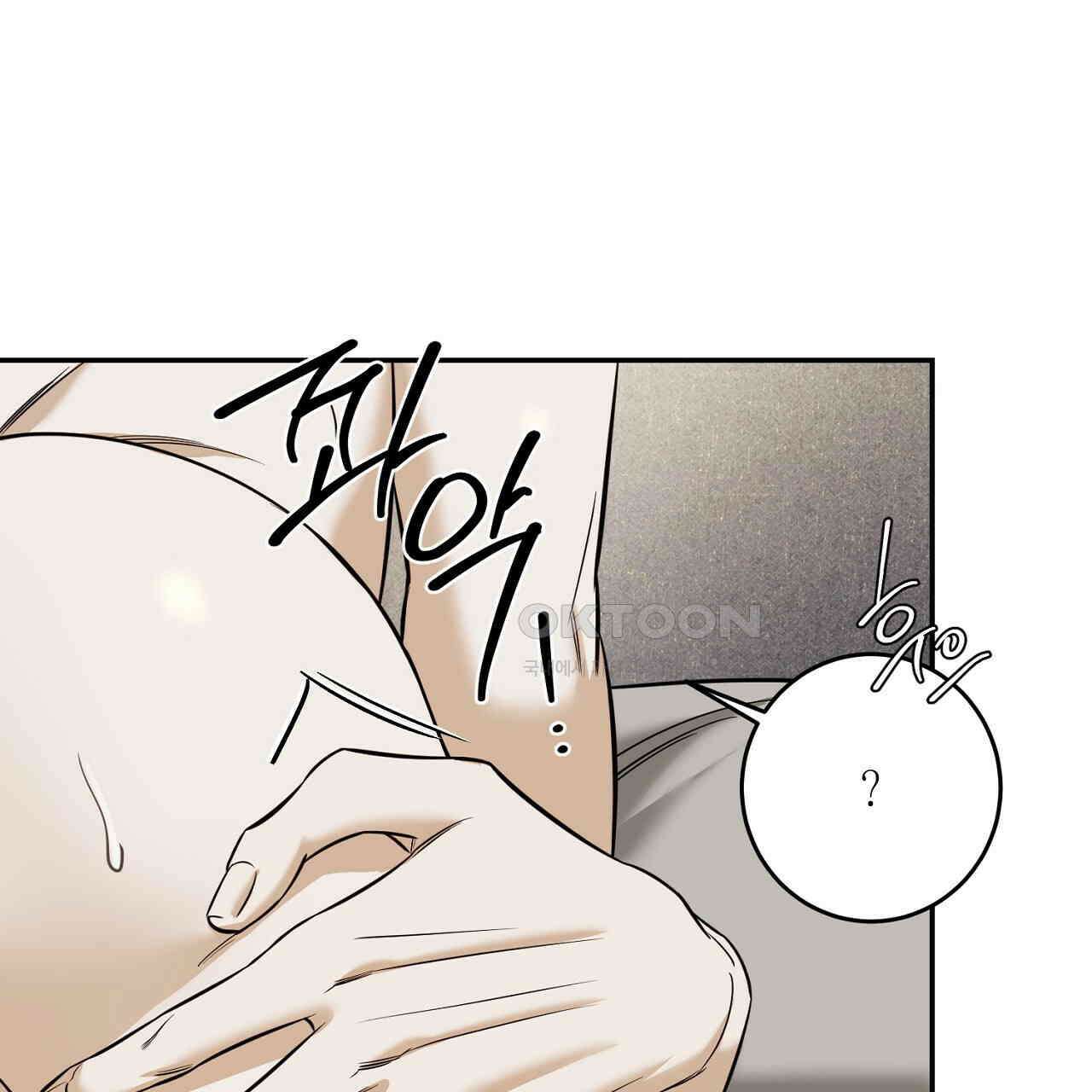 다 주는 남자 32화 77