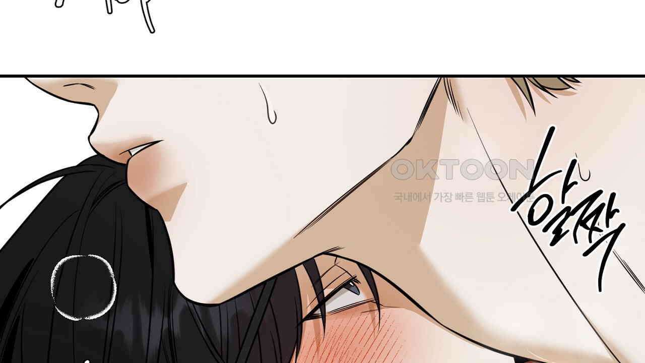 다 주는 남자 32화 84