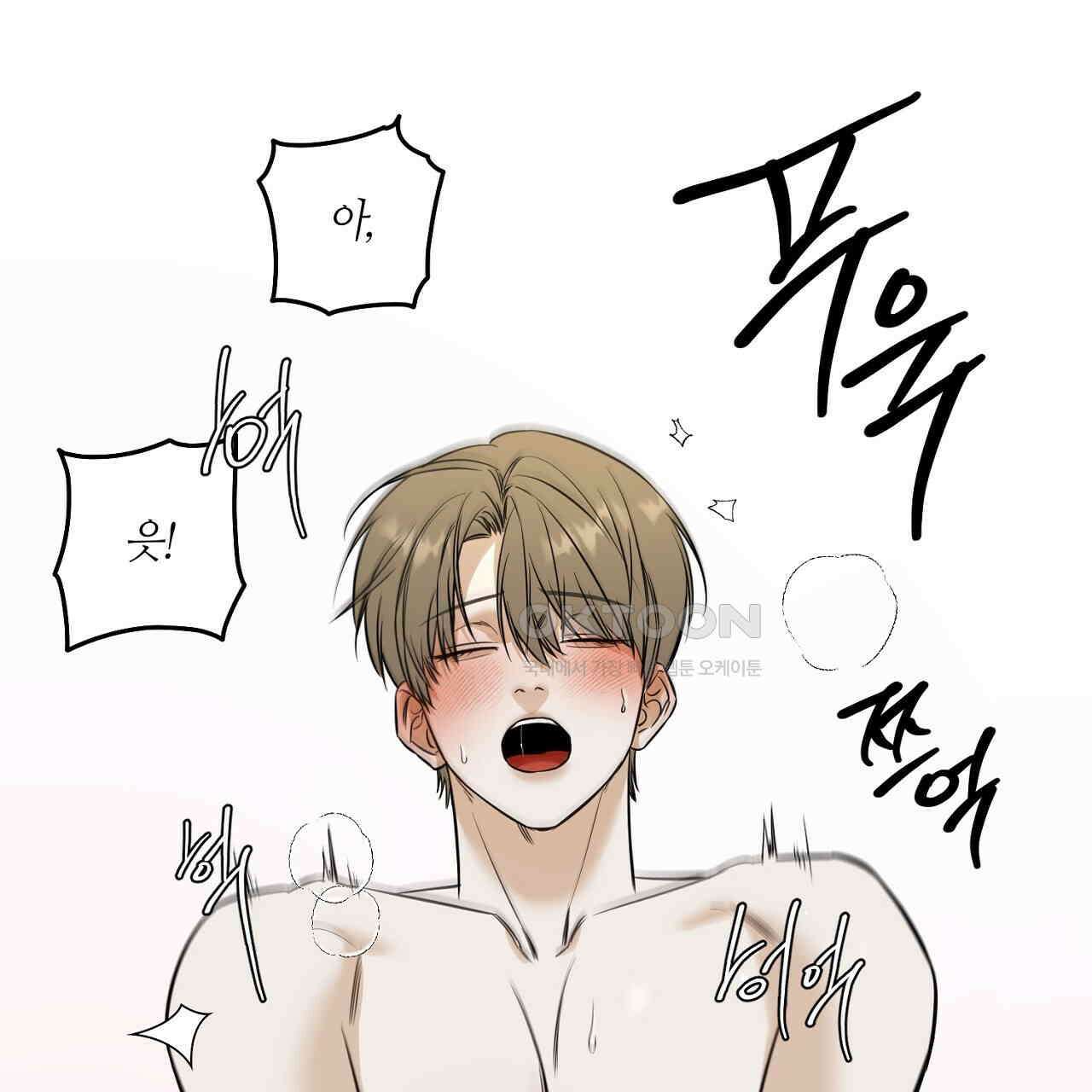 다 주는 남자 32화 91