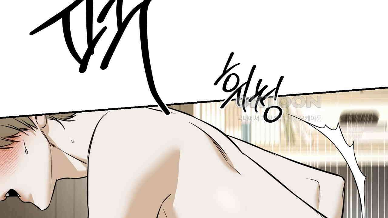 다 주는 남자 32화 96