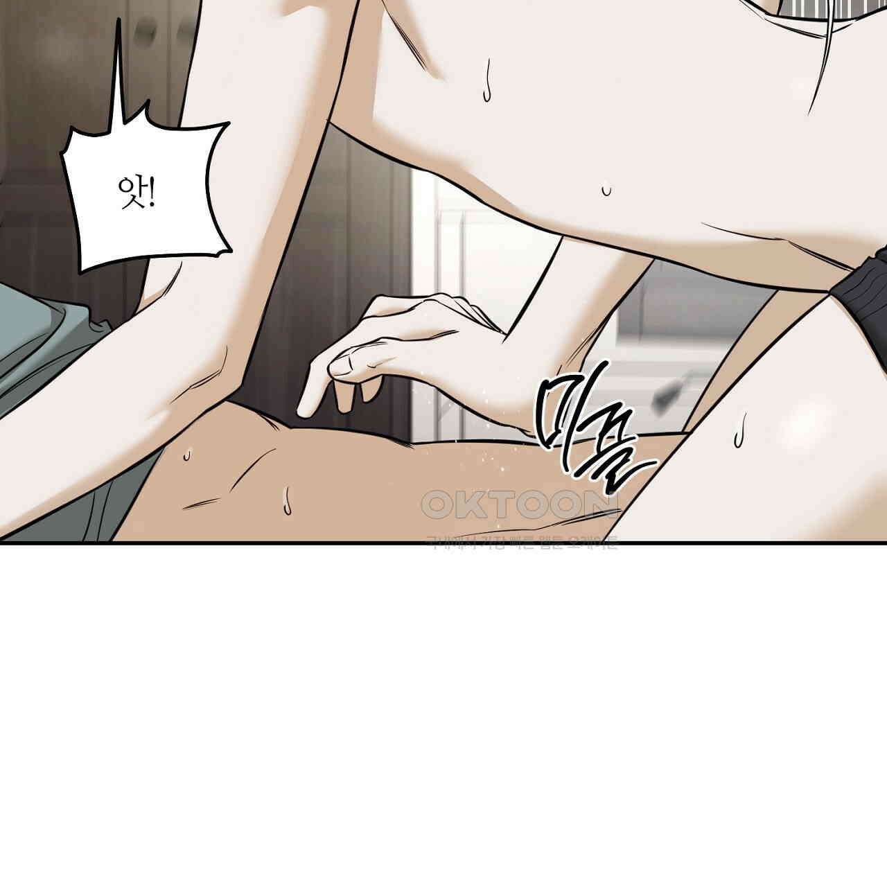 다 주는 남자 32화 97