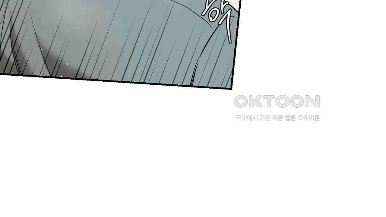 다 주는 남자 32화 102