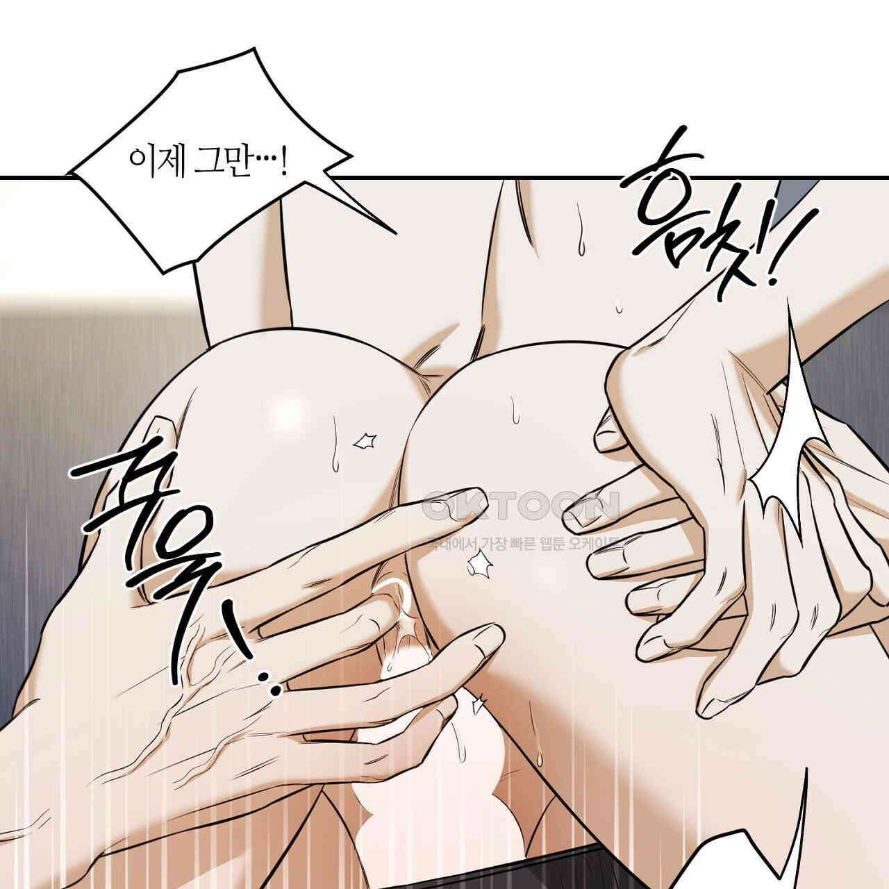 다 주는 남자 32화 103