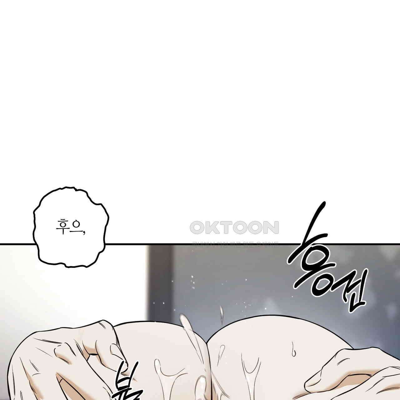 다 주는 남자 32화 115