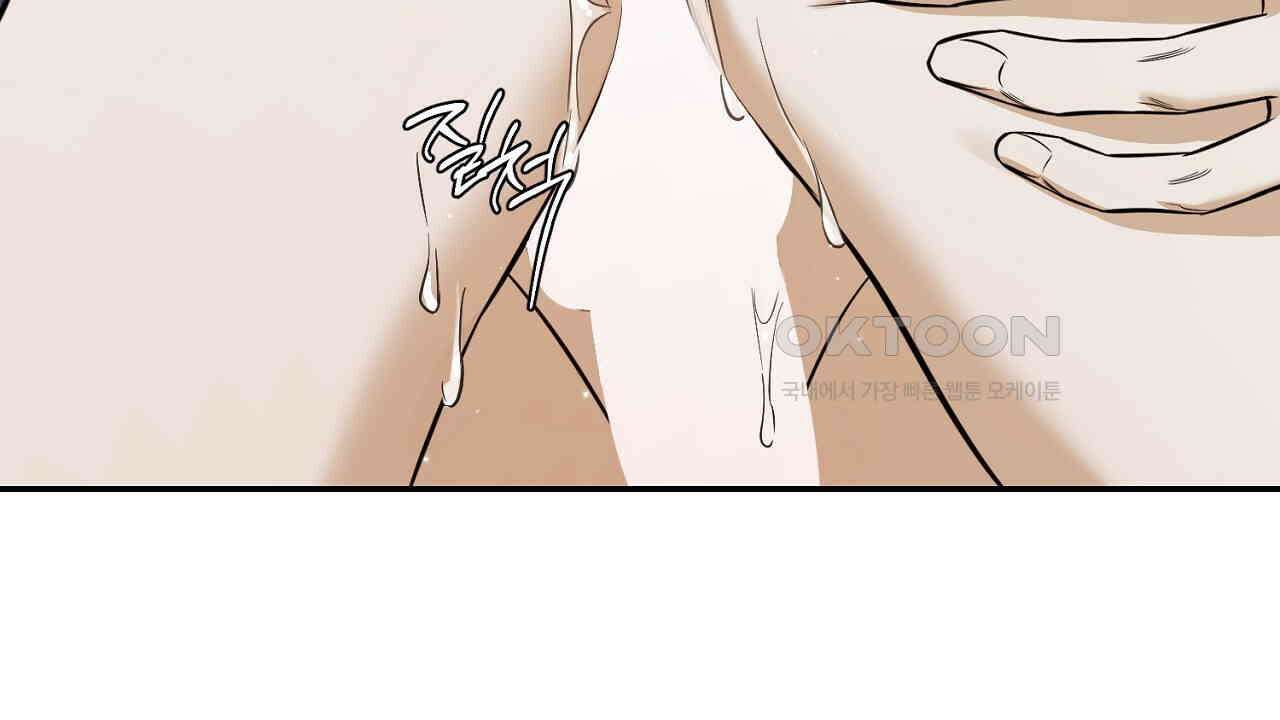 다 주는 남자 32화 118