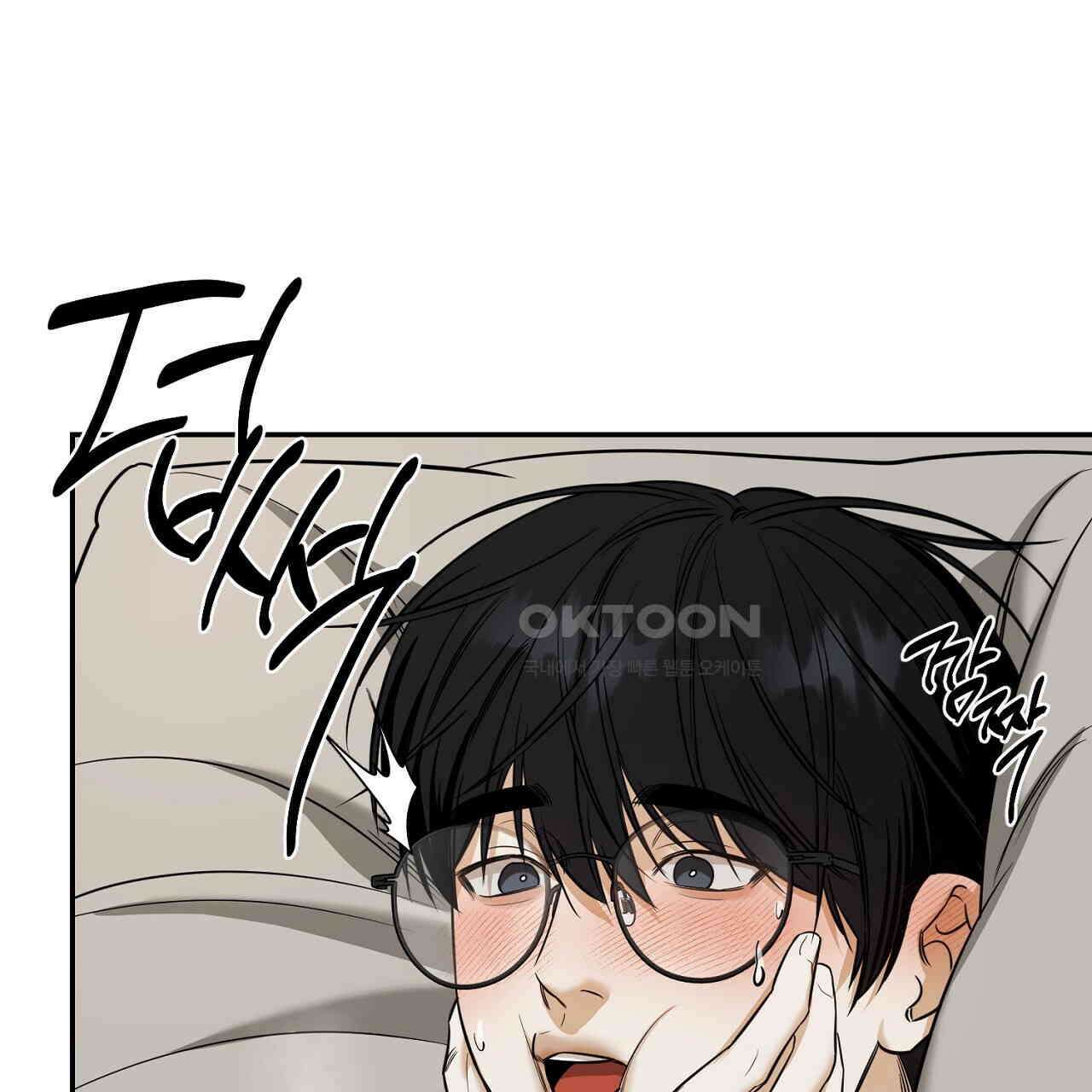다 주는 남자 32화 125