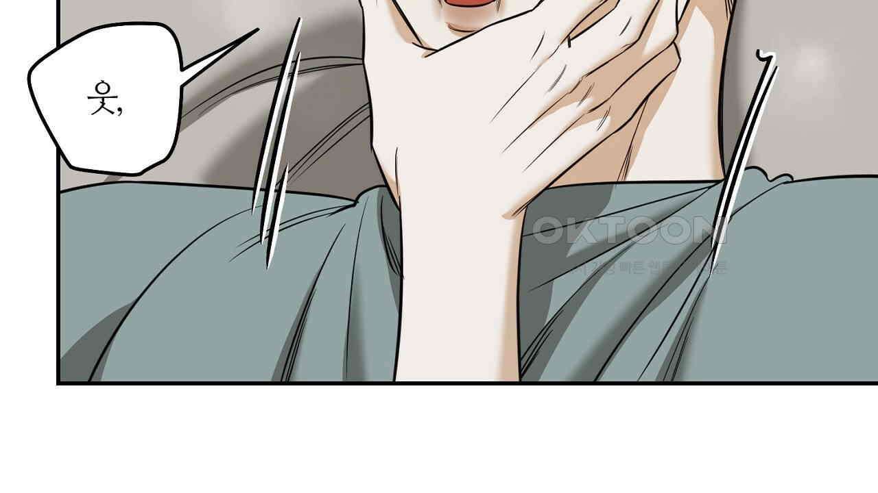 다 주는 남자 32화 126
