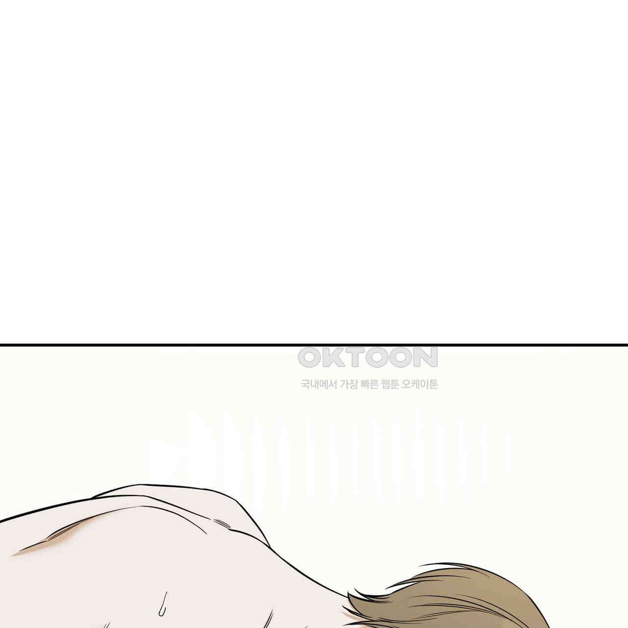 다 주는 남자 32화 127