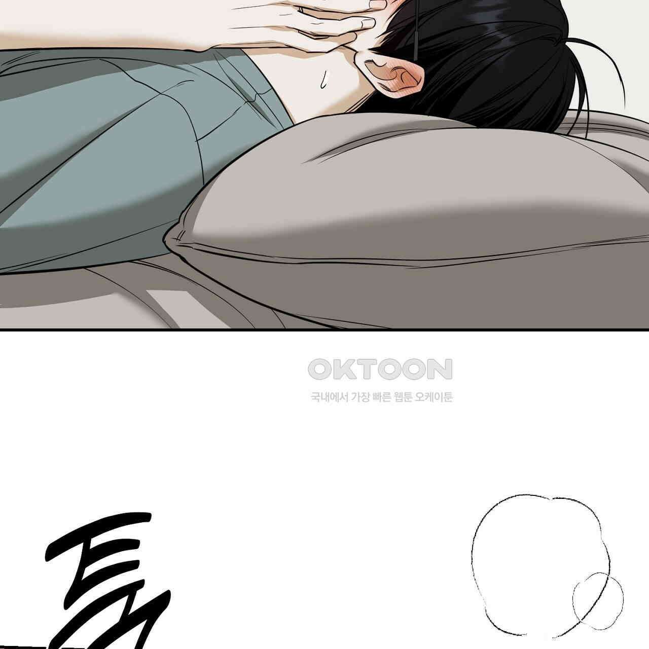 다 주는 남자 32화 129
