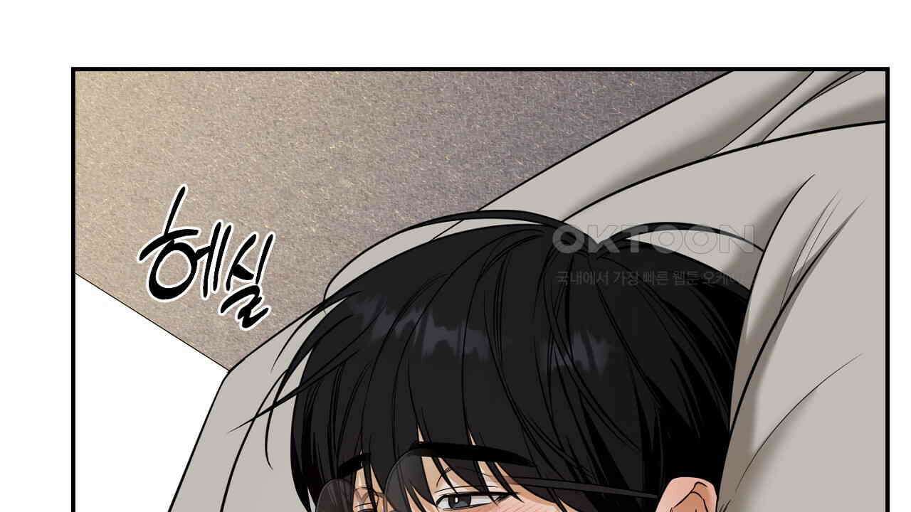 다 주는 남자 32화 134