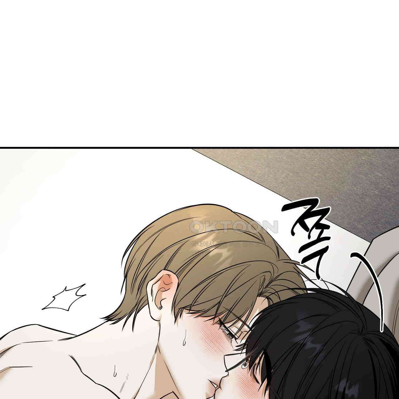 다 주는 남자 32화 139