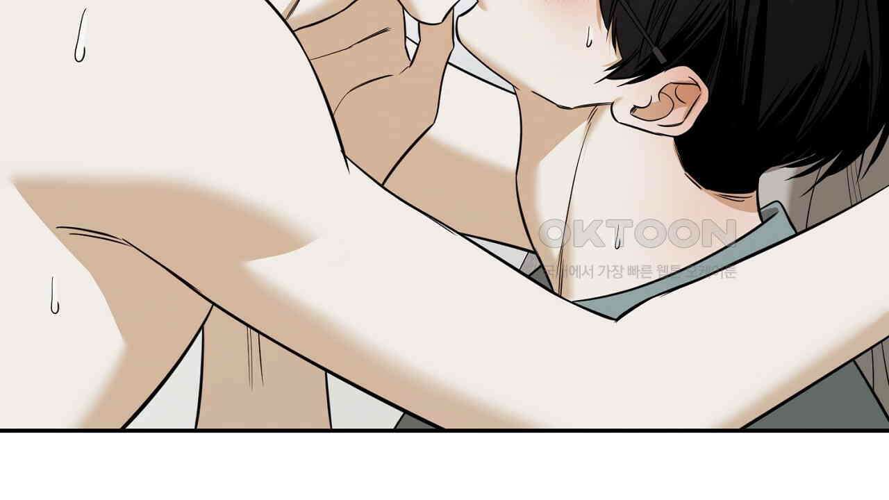 다 주는 남자 32화 140