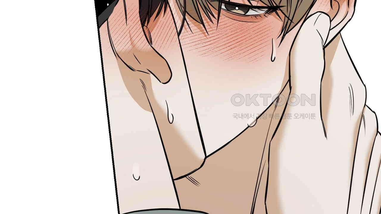 다 주는 남자 32화 142