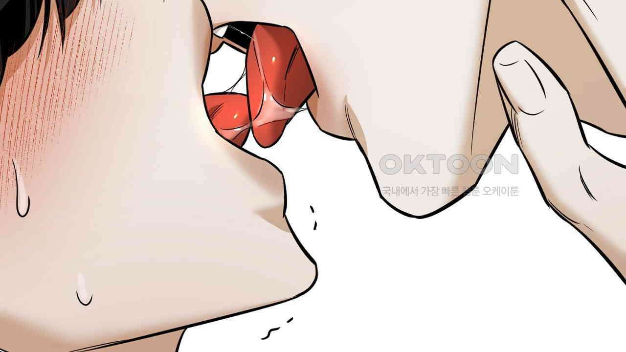 다 주는 남자 32화 144