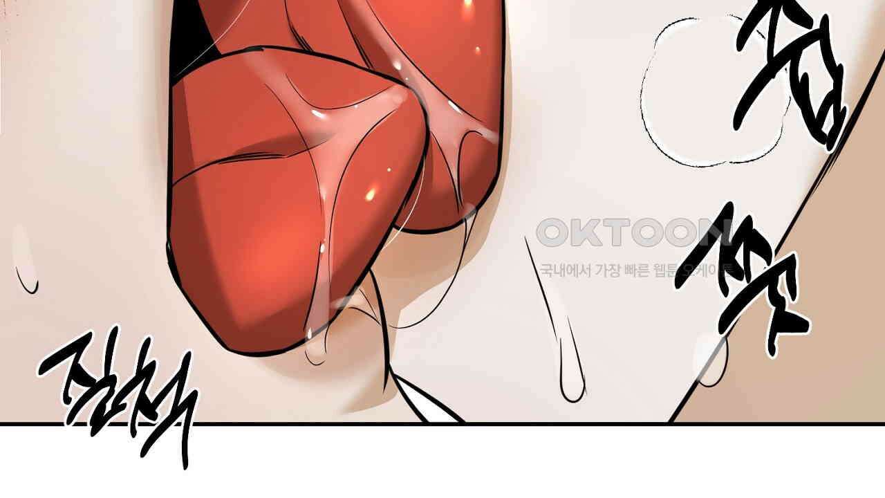 다 주는 남자 32화 146