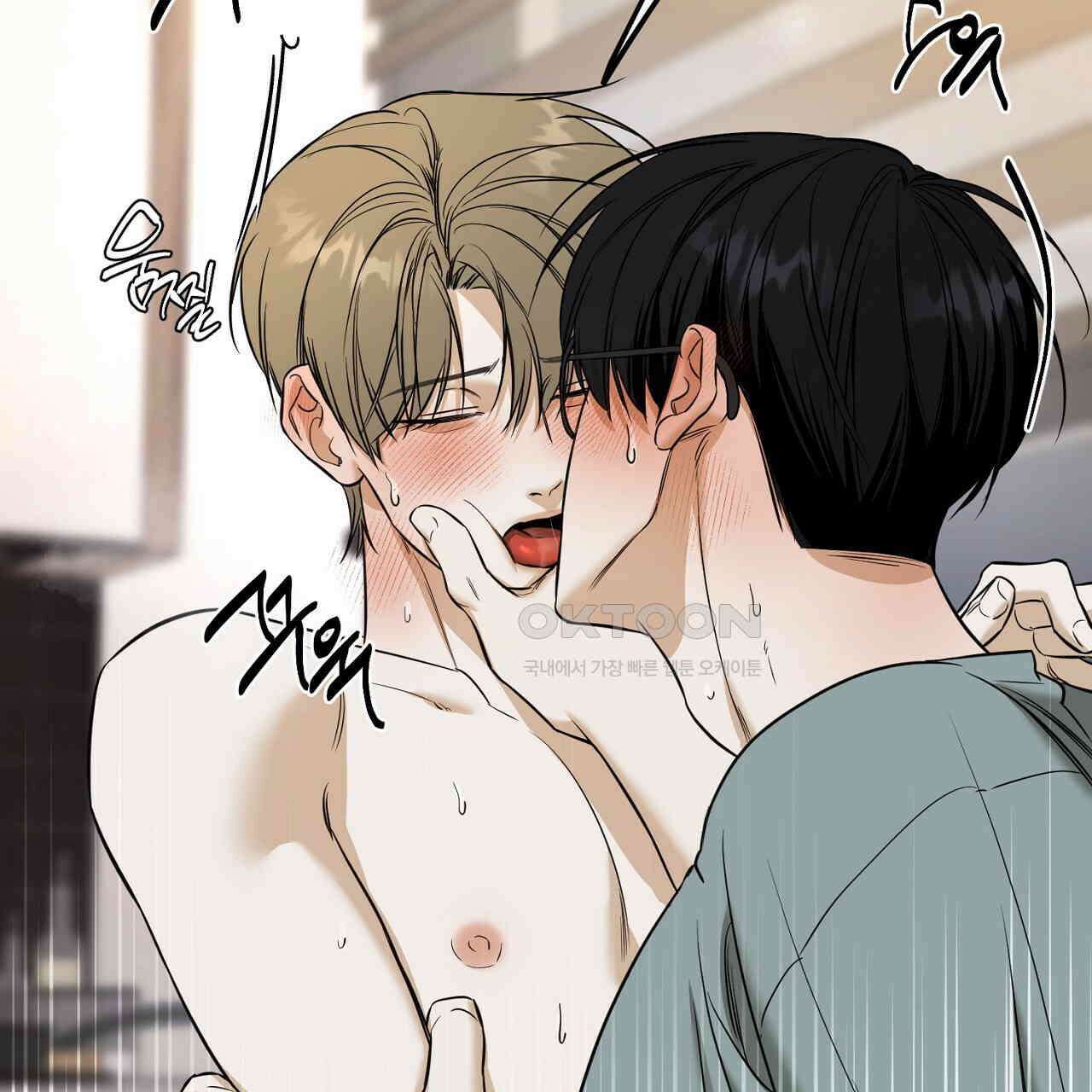 다 주는 남자 32화 157