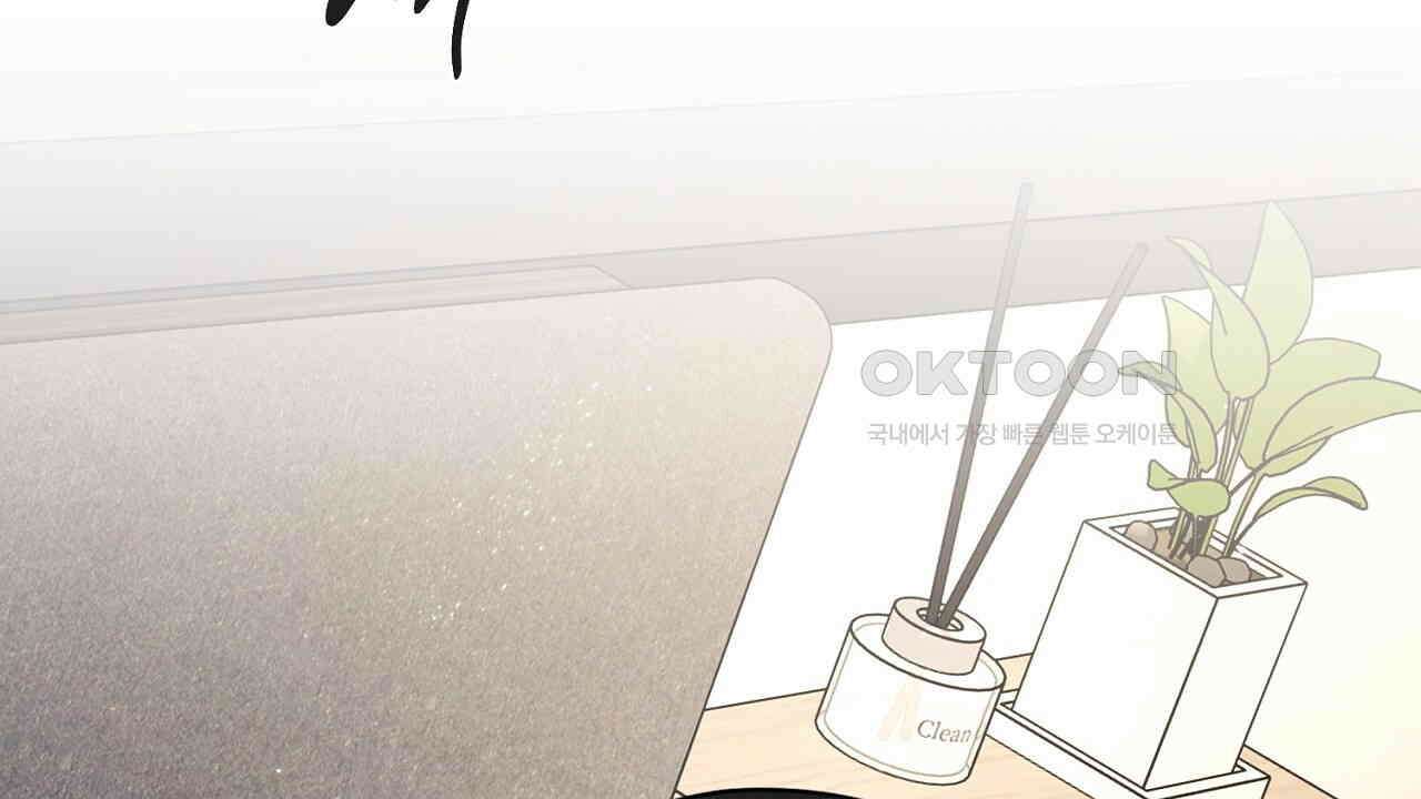 다 주는 남자 32화 166