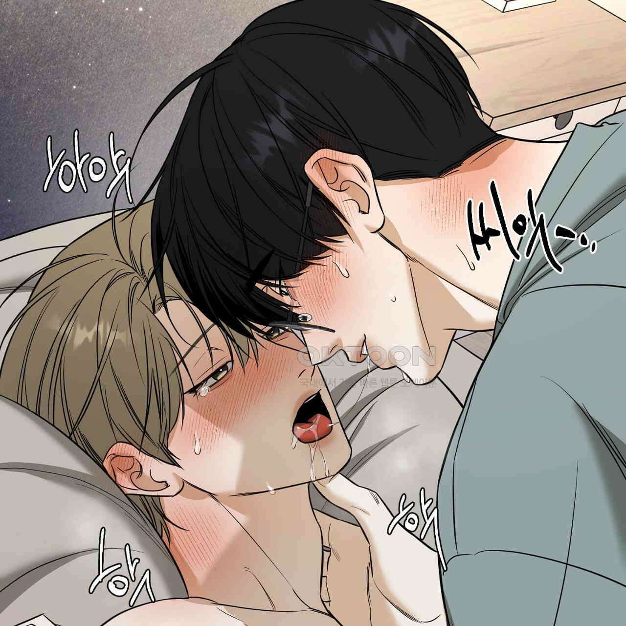 다 주는 남자 32화 167