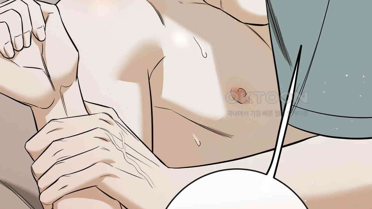 다 주는 남자 32화 168