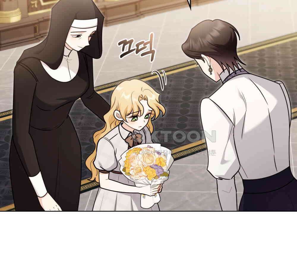 참아주세요, 대공 131화 10