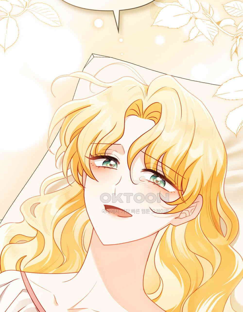 참아주세요, 대공 131화 27