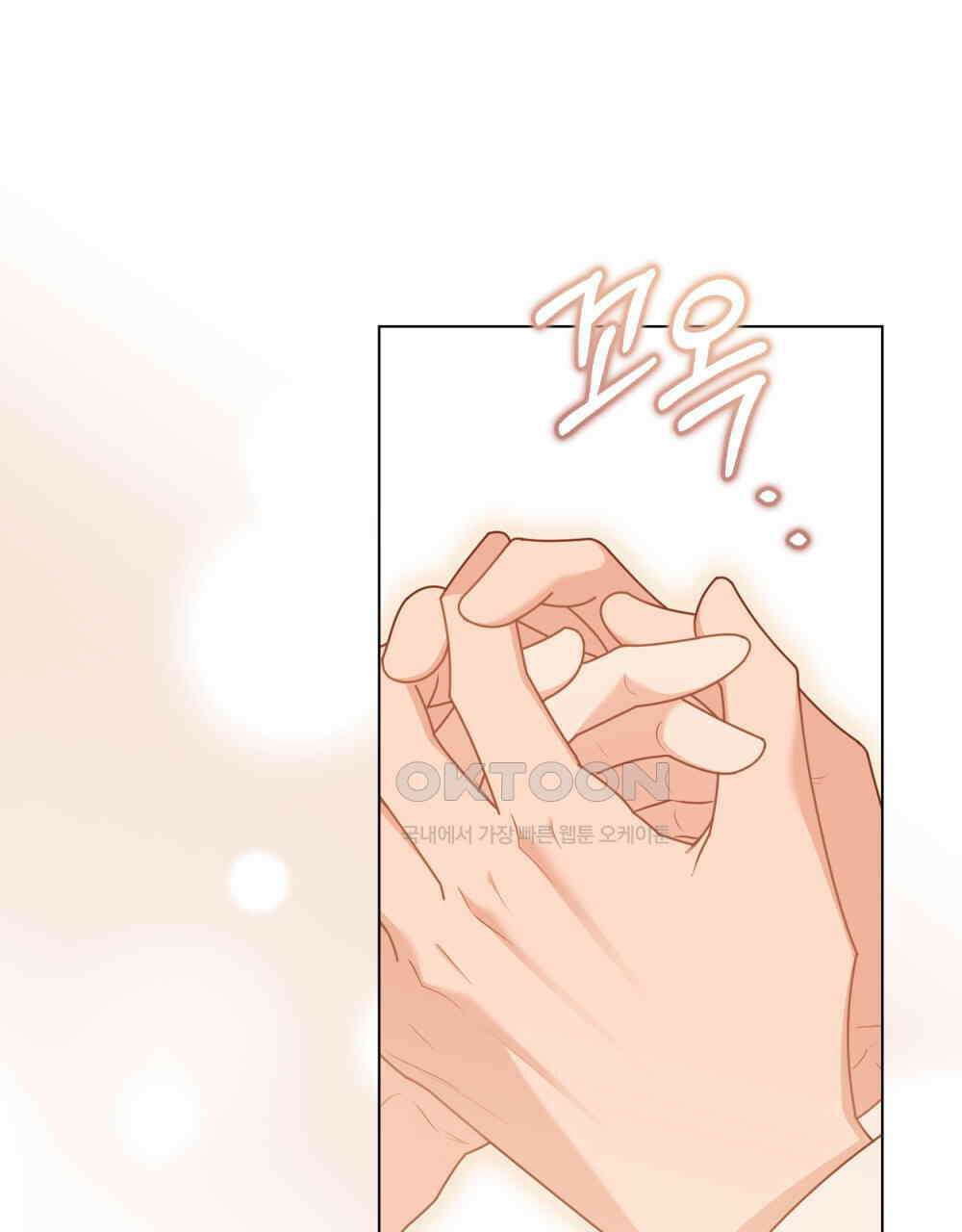 참아주세요, 대공 131화 37