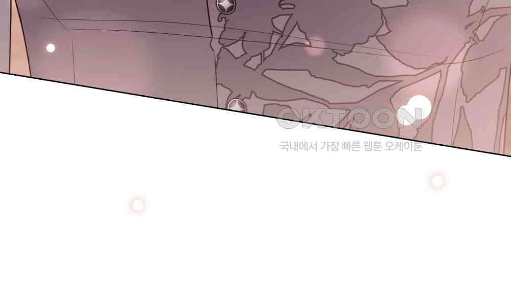 참아주세요, 대공 131화 57
