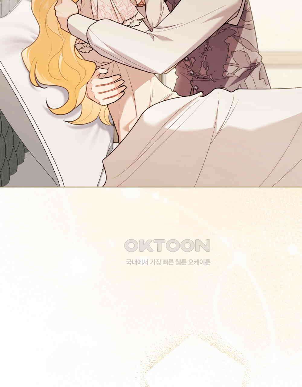 참아주세요, 대공 131화 59