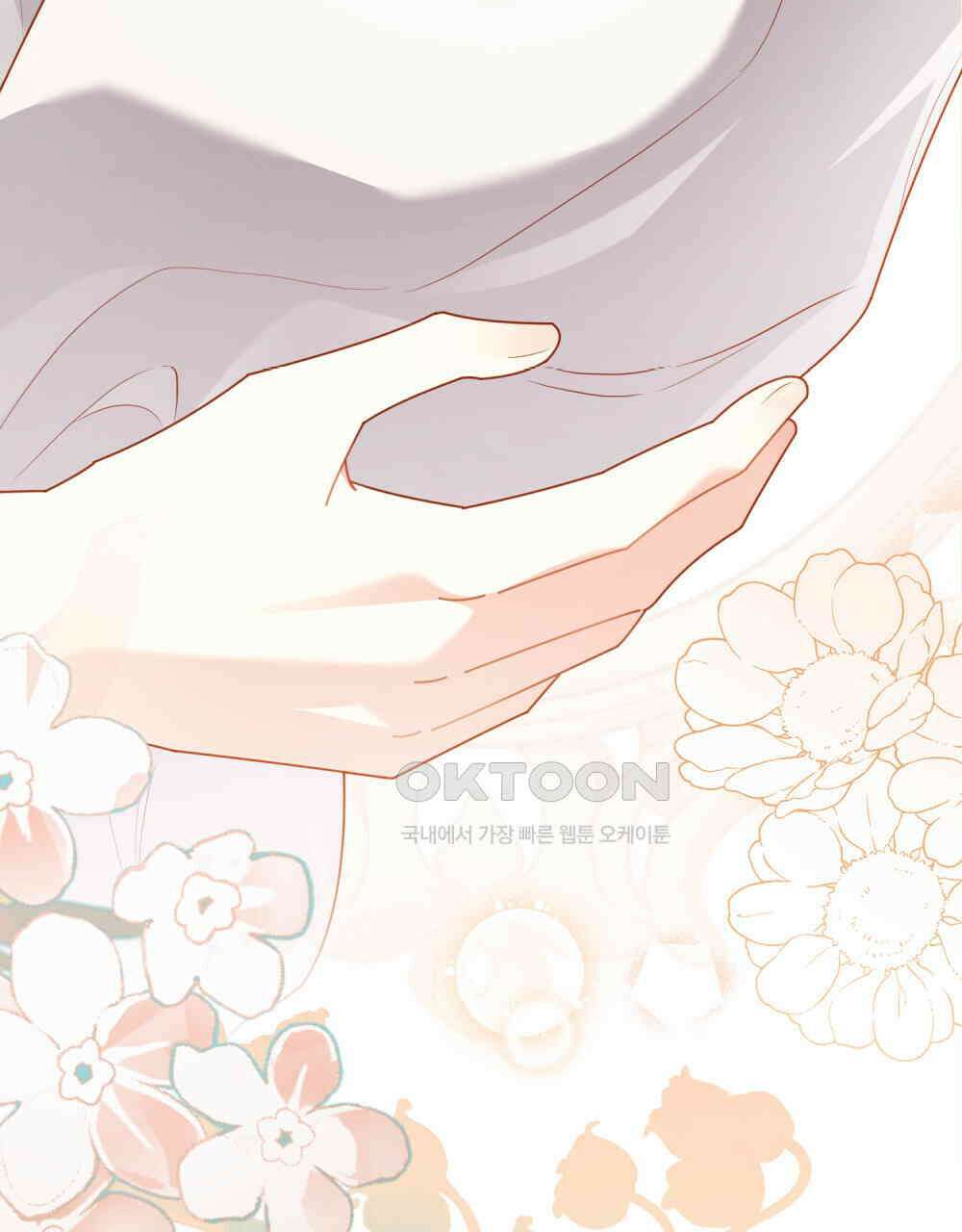 참아주세요, 대공 131화 75