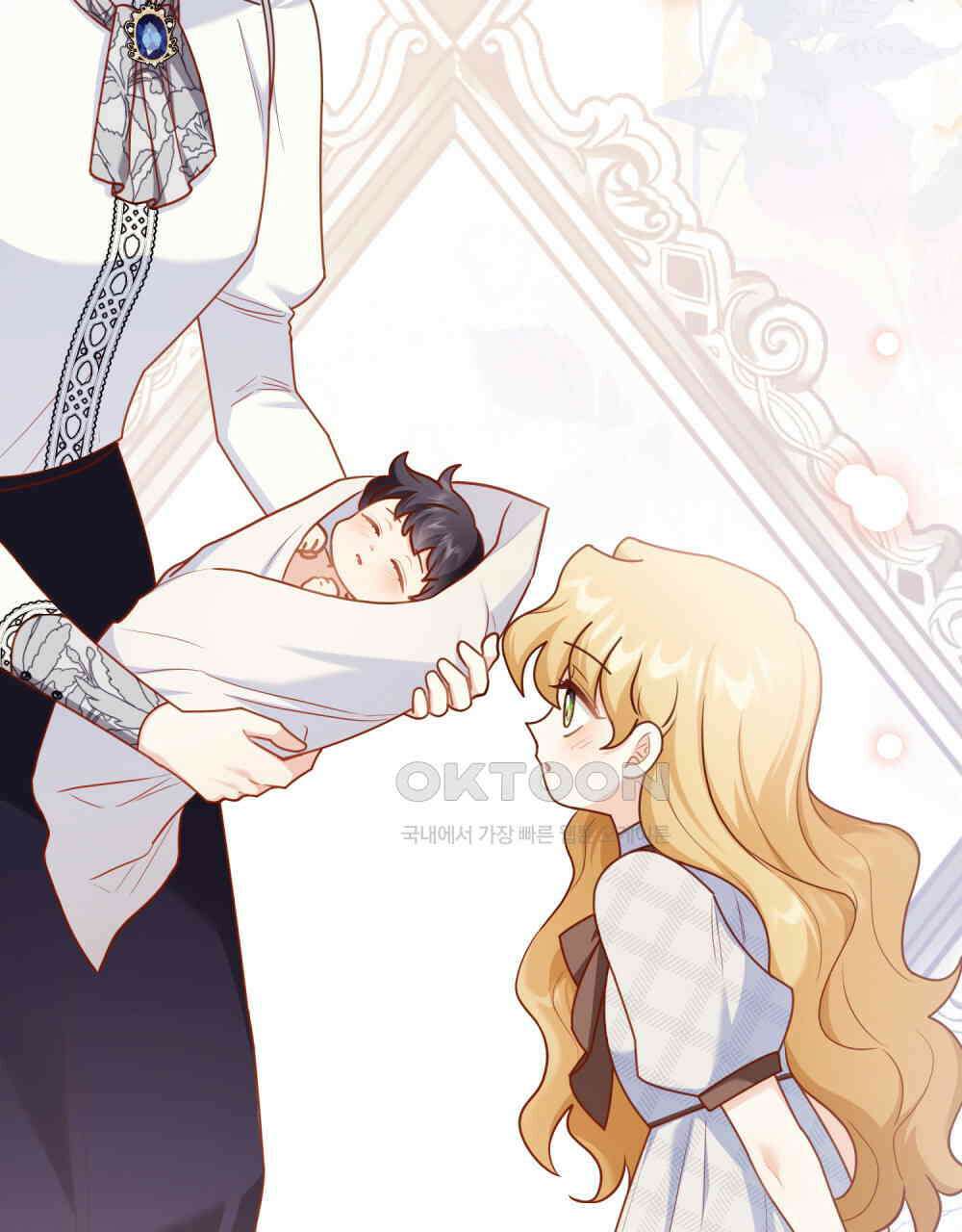 참아주세요, 대공 131화 83