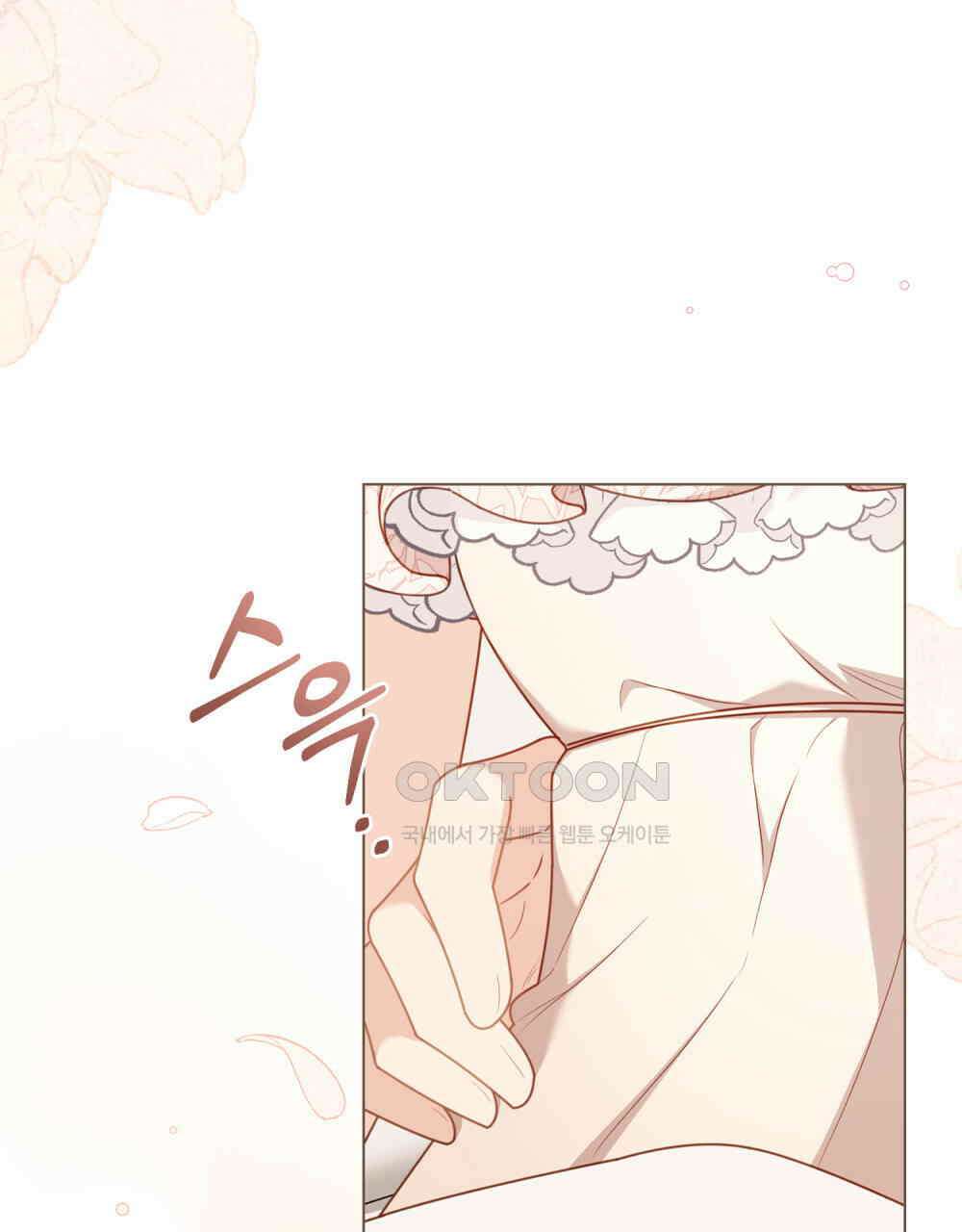 참아주세요, 대공 131화 95