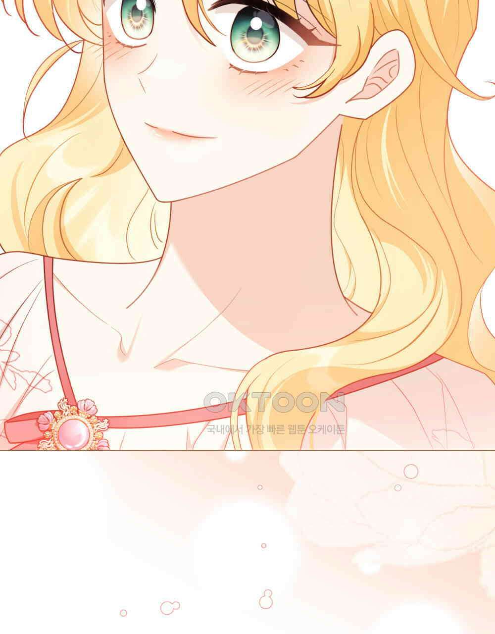 참아주세요, 대공 131화 99