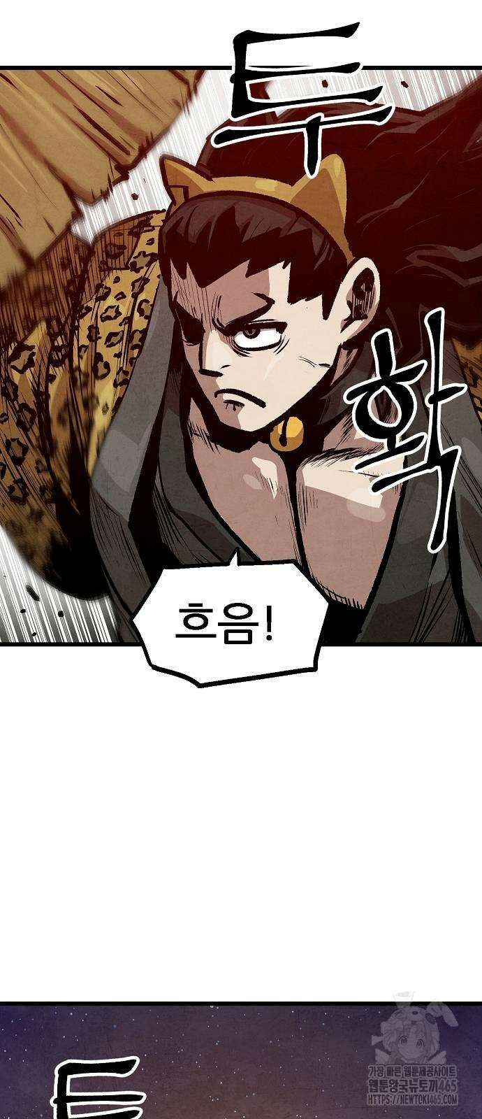 짜장 한 그릇에 제갈세가 데릴사위 41화 3