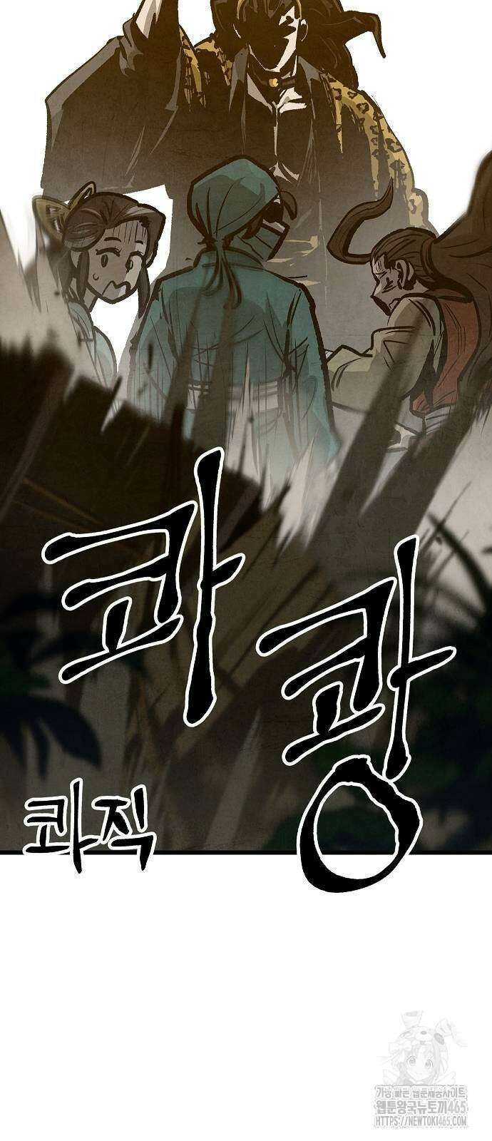 짜장 한 그릇에 제갈세가 데릴사위 41화 5